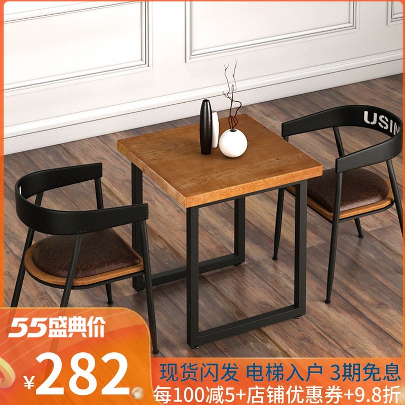 美式休闲铁艺实木小餐桌简约四方桌工业风餐厅桌椅组合2人吧桌|ruв категории жилой мебели, Таблица класса, обеденный стол - от Buy2taobao.com для оказания профессиональной услуги покупки агента Taobao