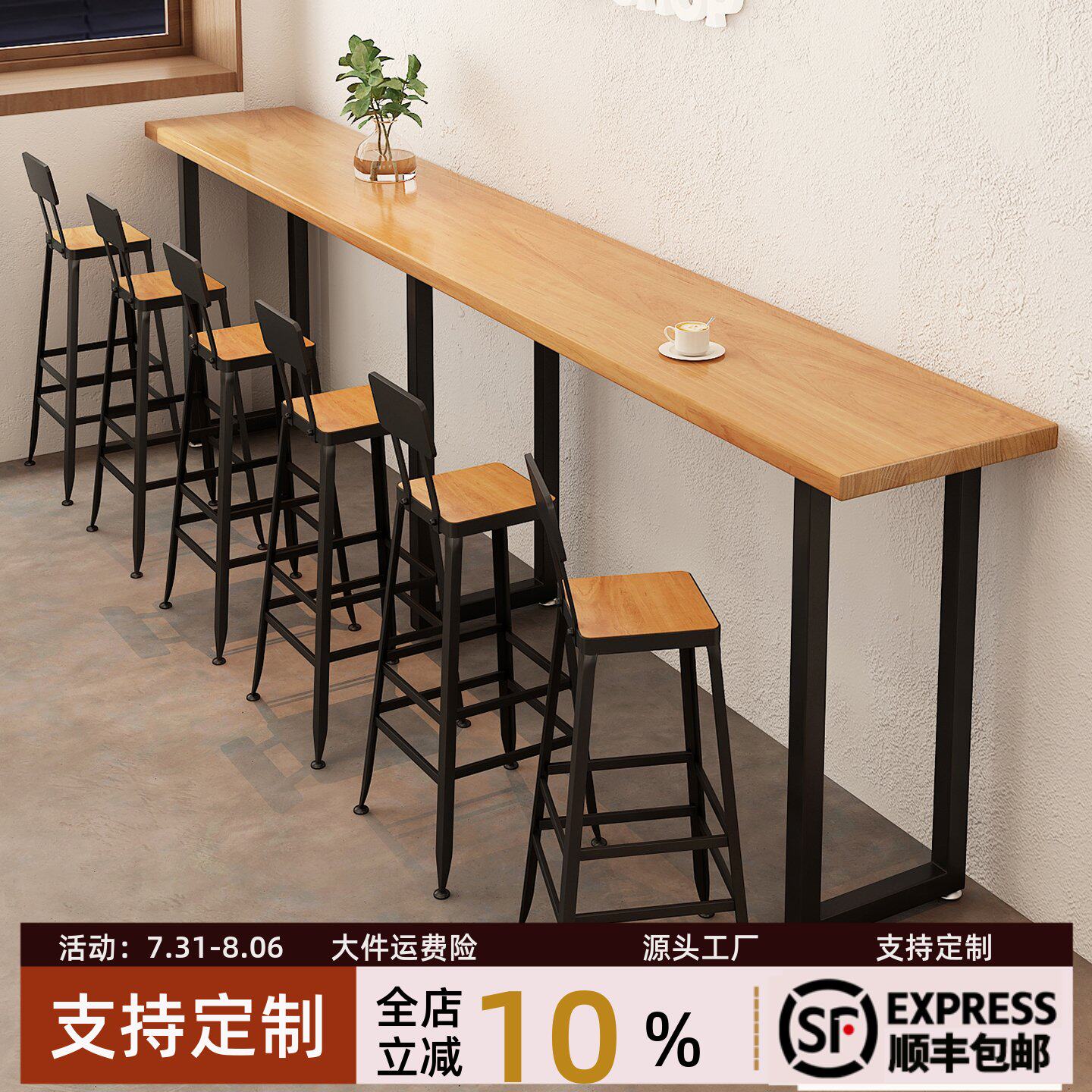 工业风商用吧台桌椅 小吃店便利店奶茶铁艺实木高脚桌可定制1213