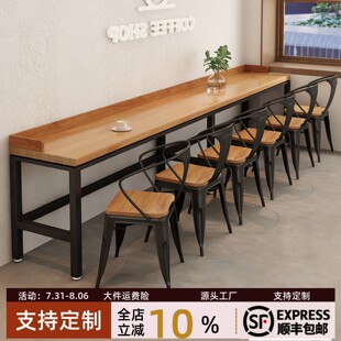 带挡板铁艺实木矮吧桌咖啡店酒吧长条窄桌子商用靠窗吧台桌1027
