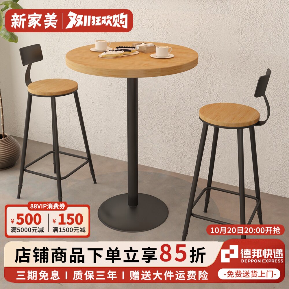 铁艺实木圆吧台桌 咖啡厅甜品店圆形高脚桌子 商用吧台桌椅1210