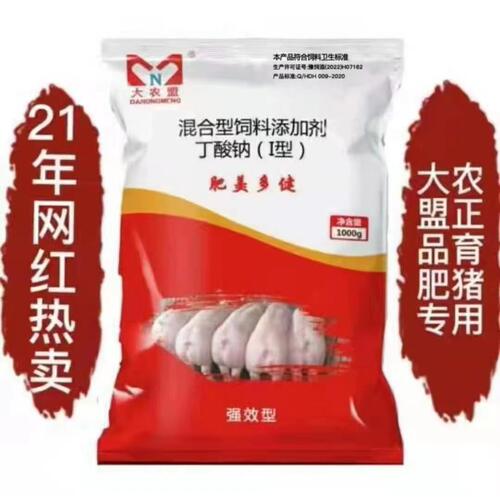 大农盟肥美多健催肥增重猪增肥
