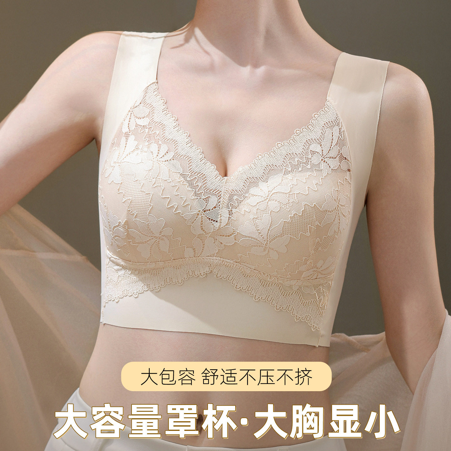 蕾丝美背内衣女大胸显小夏季薄款无痕无钢圈收副乳防下垂文胸