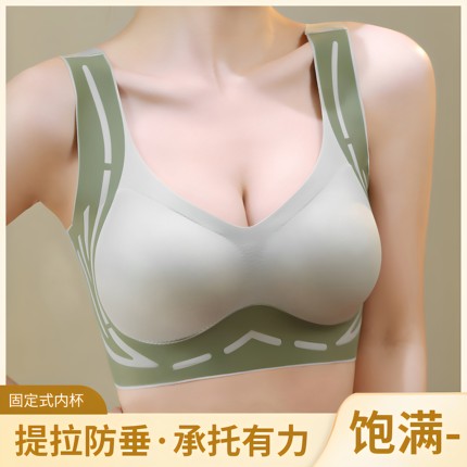 夏季提拉上托无痕内衣女固定杯收副乳防下垂聚拢背心式无钢圈文胸