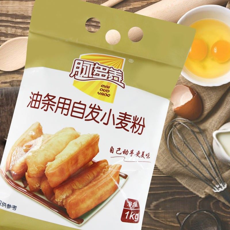 脉多养油条自发粉1kg油条专用粉炸油条面粉家用无铝油条预拌粉