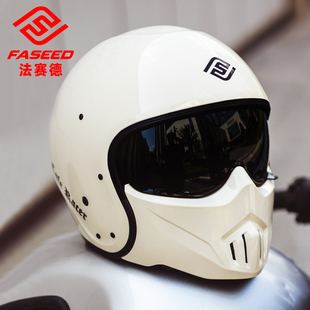 FASEED复古头盔男女士巡航摩托车全盔特大码 XXXL咖啡骑士V1组合盔