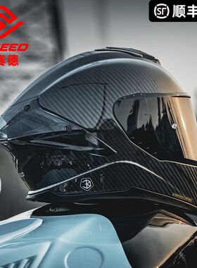 FASEED法赛德摩托车头盔碳纤维全盔861男女夏季机车大头特大码4XL