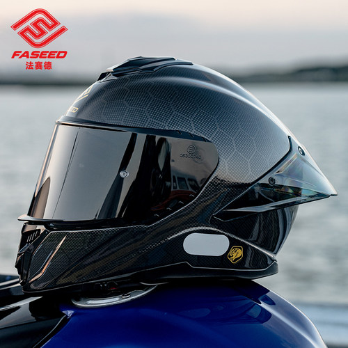 法赛德碳纤维全盔861大码67头围
