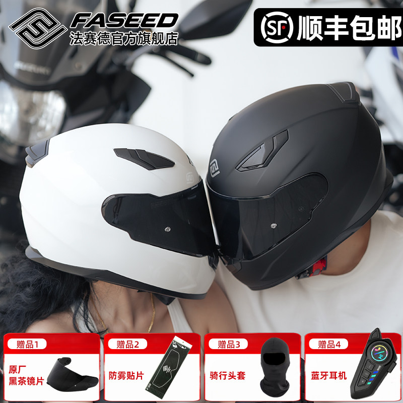 FASEED法赛德摩托车头盔男女机车全盔816复古3C认证赛车冬季防雾