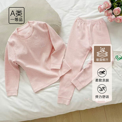 秋冬无骨缝制家居服女宝儿童内衣