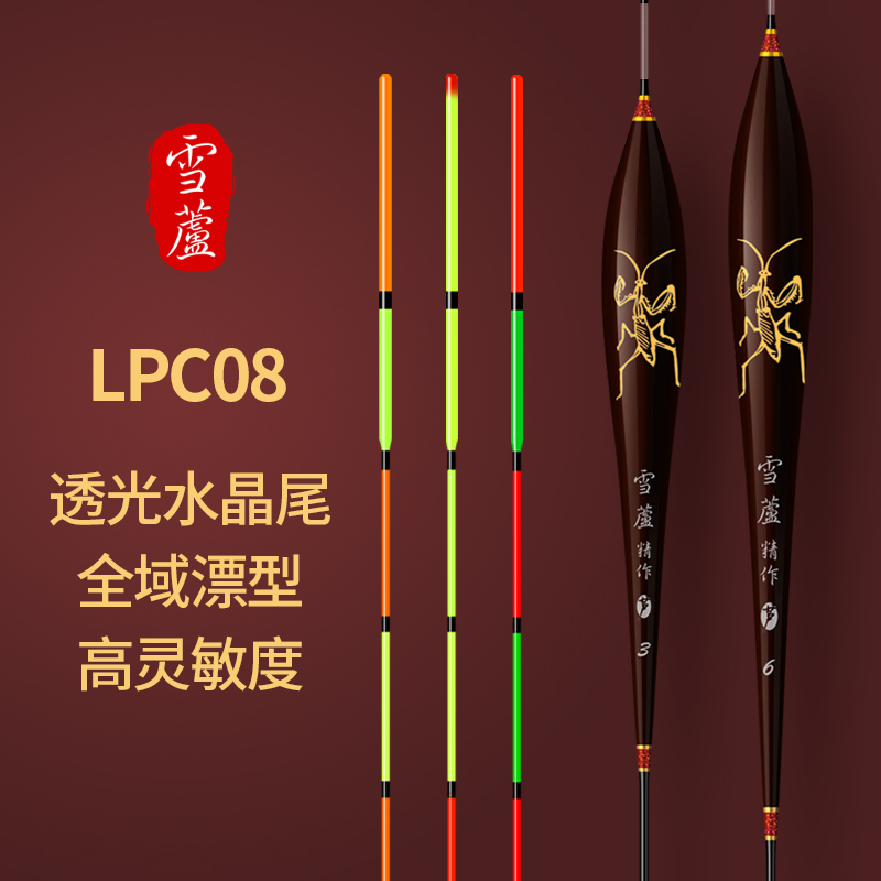 醒目纳米加粗高透光水晶尾