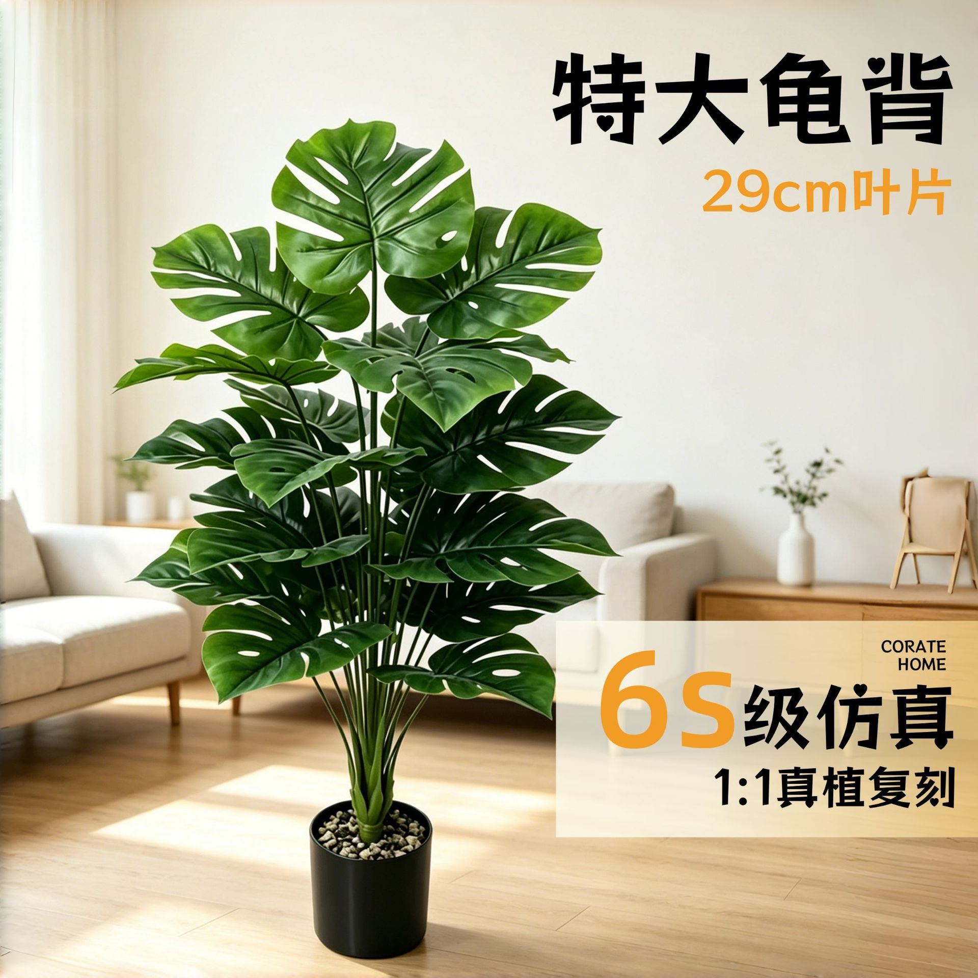 仿真龟背竹大型落地盆栽客厅办公
