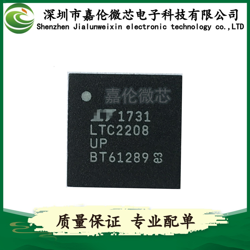 LTC2208UP  LTC2208CUP  封装BGA665 质量保证