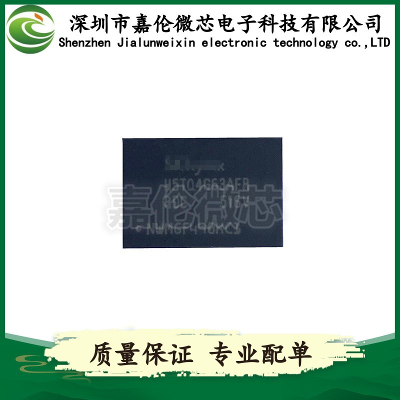 H5TQ4G63AFR-RDC 一站式专业BOM表配单服务 BGA
