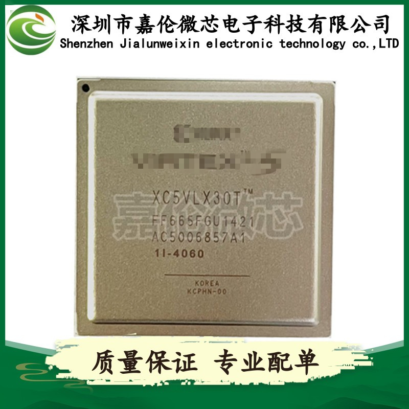 XC5VLX30T-1FF665I    XC5VLX30T-1FF665C    BGA665封装