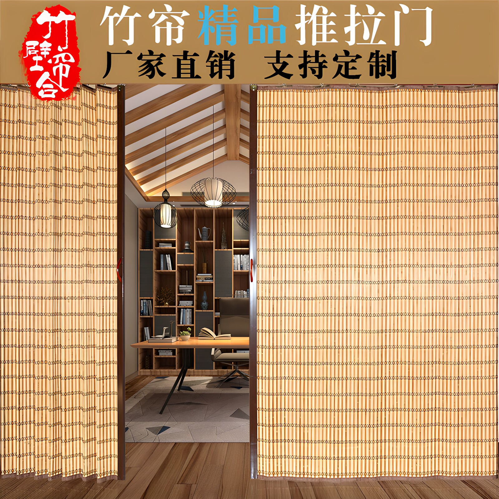 商铺顶装阳台隔断帘折叠图片
