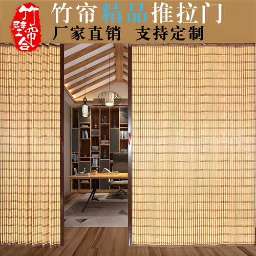 商铺顶装阳台隔断帘折叠