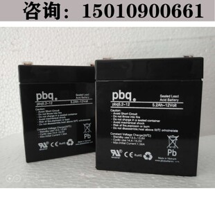 荷兰pbq蓄电池pbq12v2.3A5.2A7A12A18A26A33A65A80A机器人消防UPS