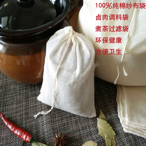 全棉纱布袋环保多次用