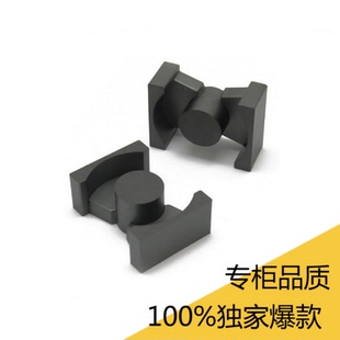 PQ3535高频变压器骨架磁芯  立式6+6针 电子材料