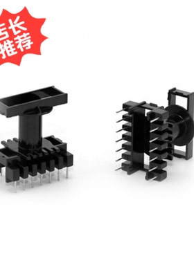 ETD29高频变压器铁氧体磁芯电木骨架 立式 7+7针