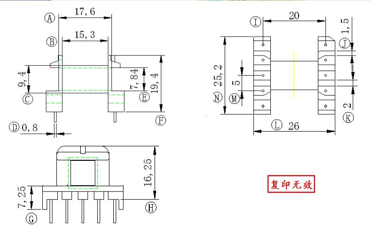 EF25骨架磁芯配套 卧式5+5针 脚距=5mm 高频变压器材料