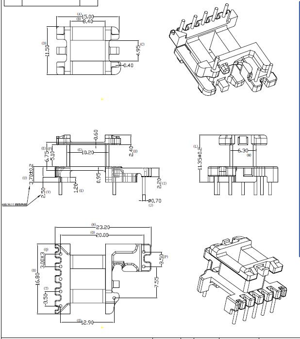 EE16加宽磁芯骨架 立式5+1+2针 槽宽=5.1mm 变压器材料