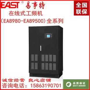 事特UPS电源EA89200工频机200KVA 三进三出外接电池 180KW在线式