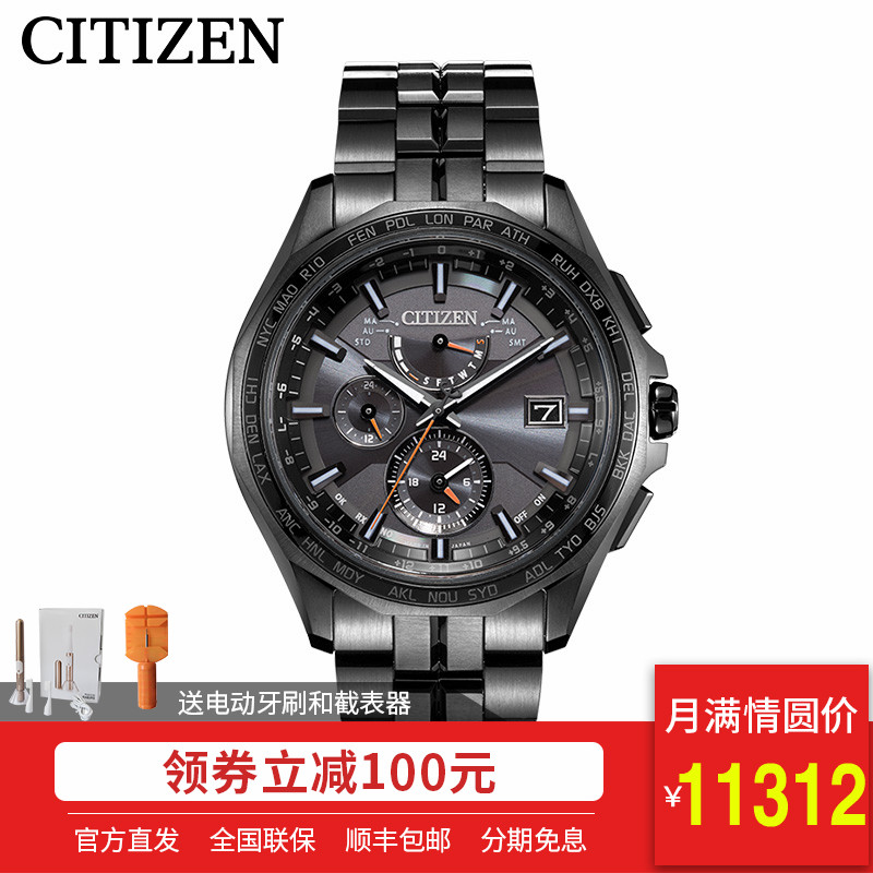 西铁城CITIZEN手表男黑超级钛复古光动能多局电波男表AT9097-54E
