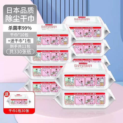 康多多一次性静电除尘干巾