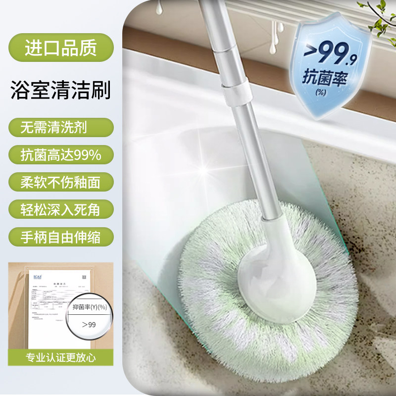 康多多satto浴室毛球刷玻璃瓷砖浴缸刷卫生间墙面可接伸缩清洁刷