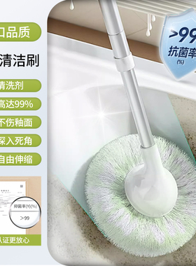 康多多satto浴室毛球刷玻璃瓷砖浴缸刷卫生间墙面可接伸缩清洁刷