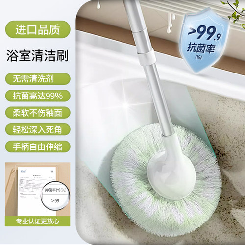 康多多satto浴室毛球刷浴缸刷
