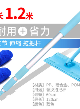 康多多satto地板擦三节柄可平拖除尘加粗家政保洁天鹅轻喜好慷