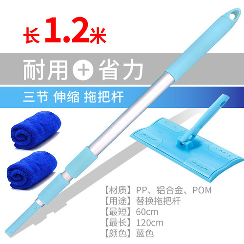 康多多satto三节伸缩杆