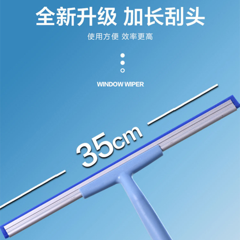 康多多刮水器玻擦玻璃神器图片