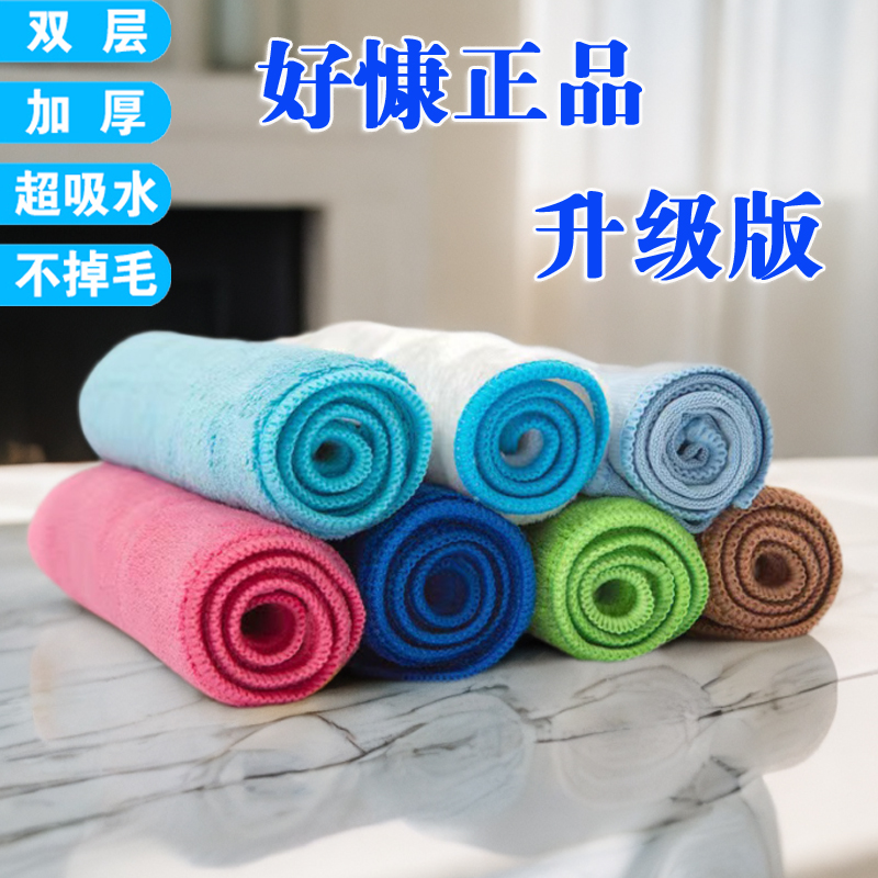 好慷在家卡吉浦七色分区毛巾