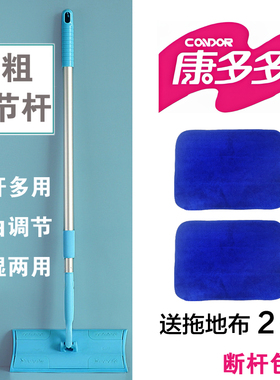 康多多拖把satto好慷七色毛巾家政保洁伸缩两节加粗夹布平板拖把