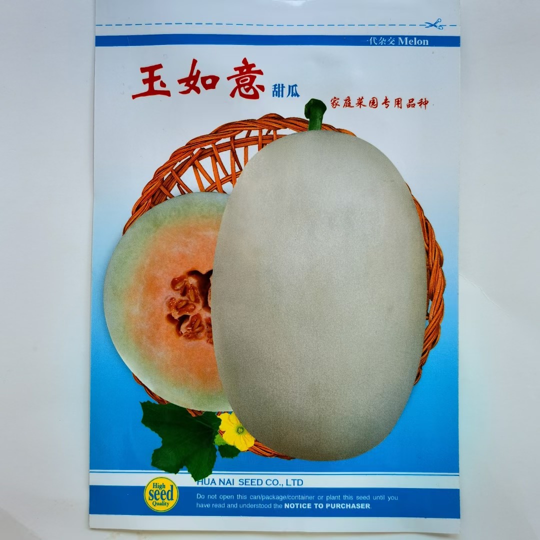 玉如意玉菇甜瓜种子白皮绿肉超甜冰淇淋香玉姑哈密瓜中熟正品