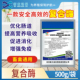 兽用复合酶猪牛羊鸡鸭鹅兔水产用酶制剂蛋白酶纤维素酶饲料添加剂