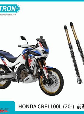 适用于非洲双缸CRF1100L摩托车欧版高度避震NITRON诺顿法国进口