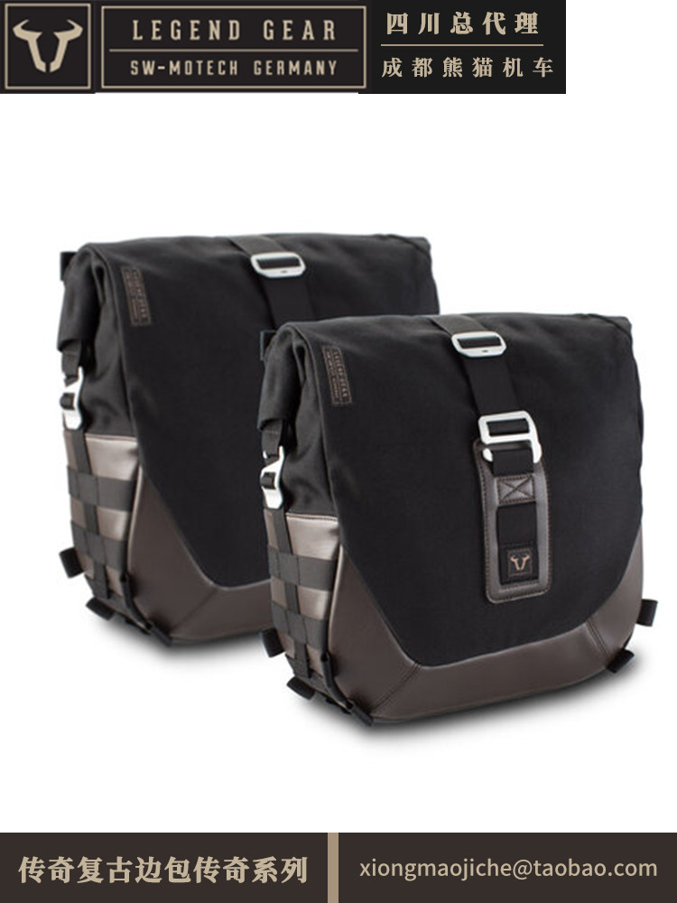 德国摩托车复古侧边合集原装进口