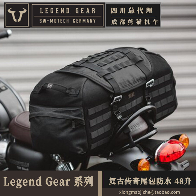 SW传奇复古尾包防水系列