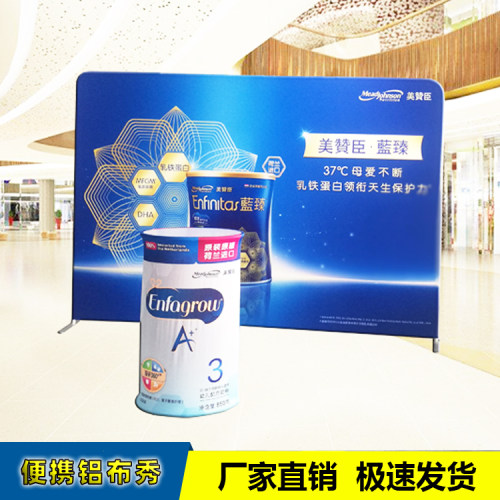 布艺秀背景会展圆管直型制作