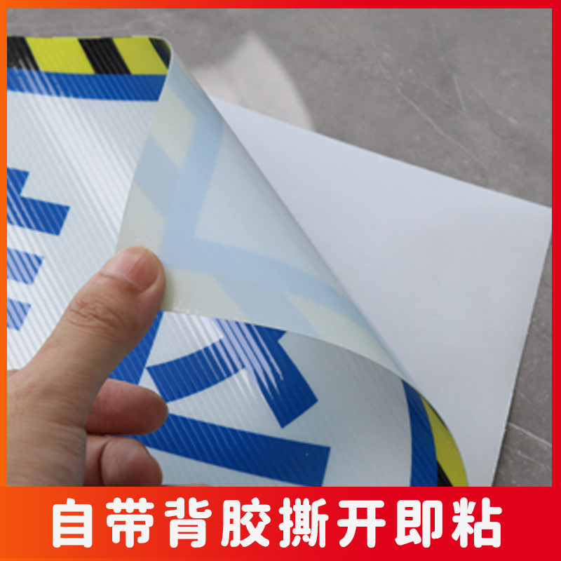 凯柏地贴车贴防水防紫外线车贴