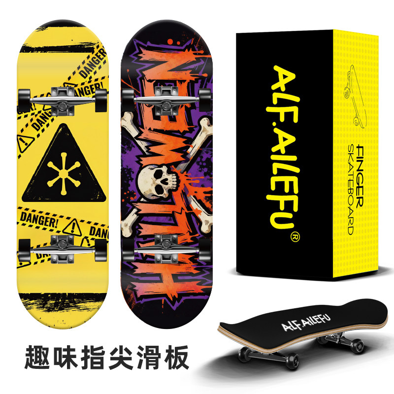 ALF专业手指滑板趣味指尖滑板成人初学者通用四轮mini滑板车,运动/瑜伽/健身/球迷用品,滑板,淘宝优惠券,粉丝福利购,淘宝优惠卷