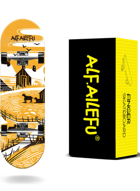 ALF-手指滑板专业版轴承轮枫木新手入门指尖滑板摆件解压玩具礼品