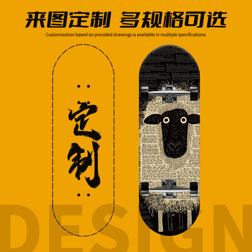 专业定制手指滑板大赛专用