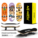 ALF专业手指滑板迷你指尖双翘板新手滑板乌龟玩具男礼品摆件潮玩