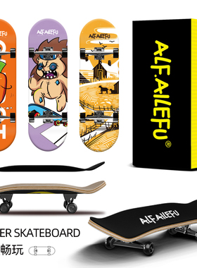 ALF专业手指滑板迷你指尖双翘板新手滑板乌龟玩具男礼品摆件潮玩