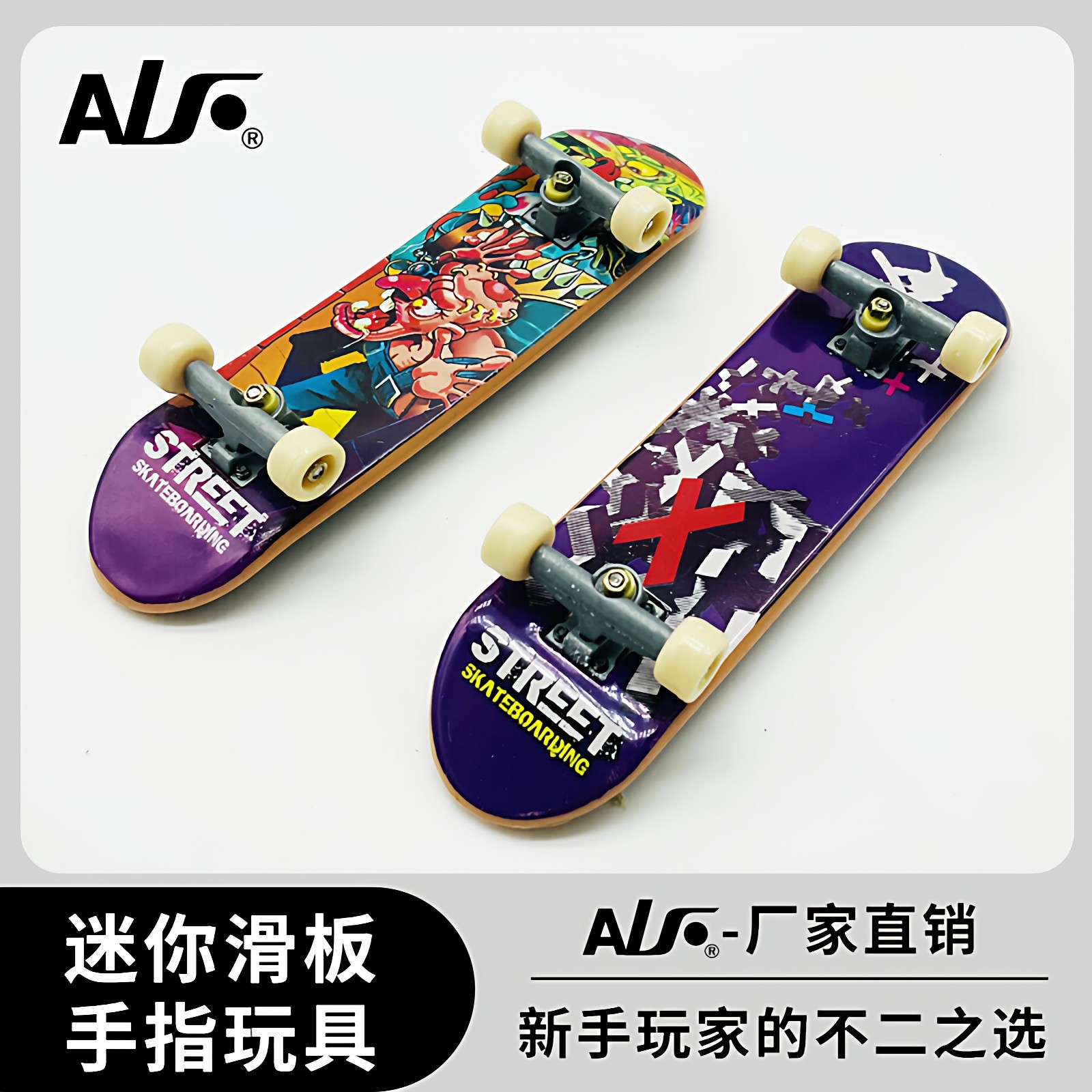 手指滑板塑料玩具指尖双翘板手掌滑板青少年儿童迷你桌面创意礼物,运动/瑜伽/健身/球迷用品,滑板,淘宝优惠券,粉丝福利购,淘宝优惠卷